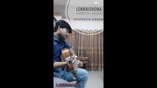 Lokkhishona(Hridoy Khan) Cover | Raktim