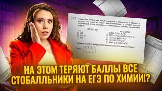 ВСЕ ЛАЙФХАКИ для решения задания №7 в ЕГЭ по химии!