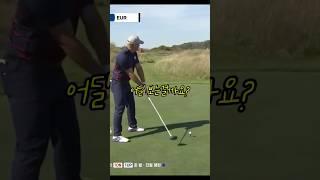 말이 필요없는 브라이슨 디섐보의 공격적인 필드공략 #golf #골프