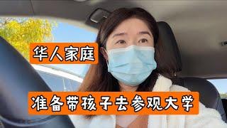 華人在美國】日常vlog｜超市采买，130美金才买这点东西，钱不经花！