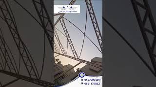 هياكل حديد مظلات