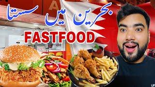 Cheapest FastFood in Bahrain  | Muharraq Bahrain | Tried Local Food in Bahrain  |