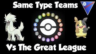 *ABSOLUTE INSANITY* ALL TYPES OF MADNESS SAME TYPE TEAMS VS THE GREAT LEAGUE ABOVE LEGEND RANK ELO