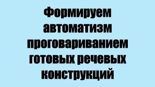 4 "Житейские Истории На Польском" Помогут Заговорить. Метод Многократных Повторений (Зубрёжка)