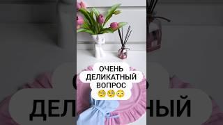 Ozon 2030921575 #распаковка #обзорывб #обзоры #озон #ozon #находкисвб #находки #находка #находкавб