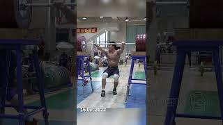 Liu Huanhua 270kg back squat, then vs now #weightlifting #squat #backsquat