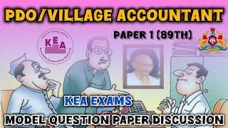 Karnataka PDO/VILLAGE ACCOUNTANT model question paper discussion