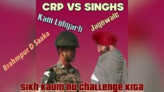 Pind Brahmpur C.R.P - Jagowale Ft. Kam Lohgarh