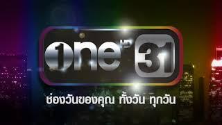 ONE31 Ident 2016