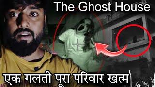 Raatko Haunted House Mein Chale Gaye 