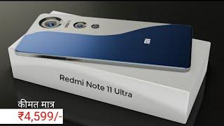 Redmi Note 11 Ultra - 8000 mAh Battery200Camera, 8GB Ram, 512GB, 5G,Ultra HD,SpecsGet a Website