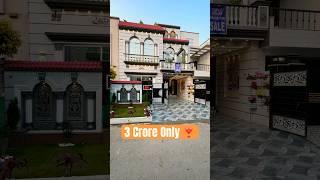 5 Marla House For sale In Bahria Town Lahore For visit Plz call  03004353456