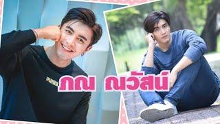 ปล่อย - หนุ่ม กะลา / Cover by : ภณ ณวัสน์