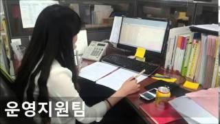 사랑채노인복지관 2014년 하계방학실습생 실습영상