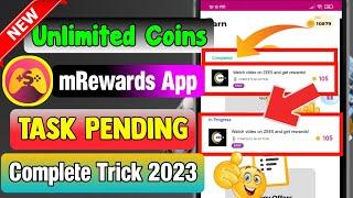 mRewards App Task Pending Problem Solve 2023 | mRewards Task Complete Trick | mRewards app Coin Task