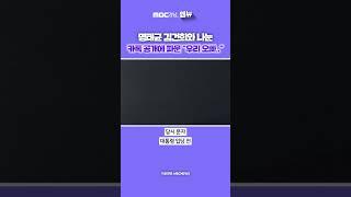 명태균 김건희와 나눈 카톡 공개에 파문 "우리 오빠..."