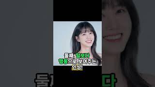 박은빈이 '바른 성장의 정석'으로 불리는 결정적 이유 3가지
