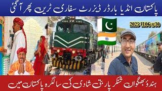 Desert Safari Train Returns to Pak India Border | Pakistani Hindus Worship | Inside Hindu Temple