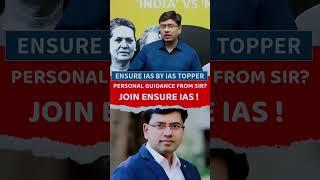 Importance of Mentorship and Regular Guidance in UPSC IAS Exam | ENSURE IAS #UPSC #IAS #CSE #IPS
