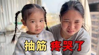 婚前先旅：一伊小天使逗得妹妹哈哈笑，也很会心疼妈妈