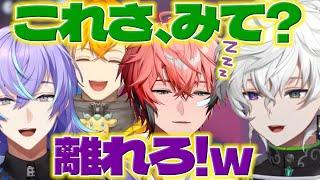 【ピンク忍者】珍しくセンシティブな日のカゲツくんに爆笑するリトくんと止めるほしるべくん【叢雲カゲツ/星導ショウ/赤城ウェン/宇佐美リト/にじさんじ/新人ライバー】