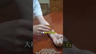 你的湿气有多重，刮一刮排湿穴就知道了 #湿气重 #中医 #祛湿 #穴位