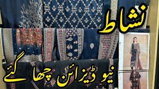 Nishat Winter & Luxury Collection Vol 3 | 7 January 2025 