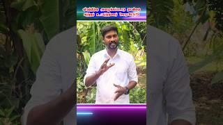 பிள்ளைகளை ஏற்றத்தாழ்வு பார்க்கும் பெற்றோர்கள் | Pastor.M.P.Jeevanantham | #TamilJesusFamily #Short