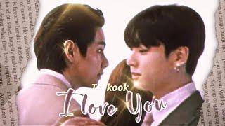 I love you ~ Taekook || POV: They missed each other being away & remembering old days!