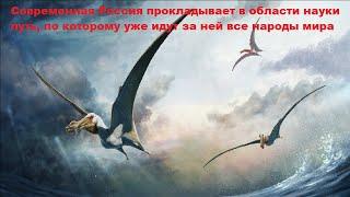 Современная Россия прокладывает в области науки путь, по которому уже идут за ней все народы мира