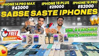 Biggest iPhone Sale Ever | Cheapest iPhone Market  | Second Hand Mobile | iPhone15 Pro iPhone 16