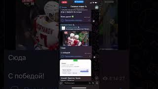 На сегодня! ждем матч Чехия - Швеция!Болше прогнозов и ставок в моем тгк! #прогноз #ставки