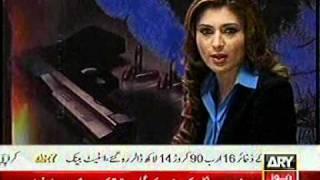Ary News Attock Report Siddique Uploaded By Farukh