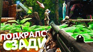 ARK НЕЗАМЕТНО ПОДКРАЛСЯ ПОКА ОНИ РЕЙДИЛИ | PVP Выживание на ОФЕ в Ark Survival Evolved #5