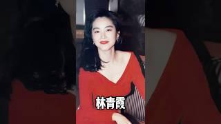 【港星女神：林青霞】22-40歲顏值變化，你喜歡哪個年紀的她