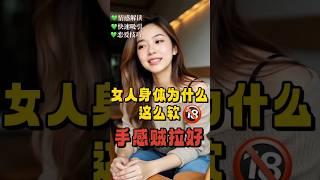 #海外华人 #分享 #中外夫妻 #malaysia #情感 #異國夫妻 #singapore #感情 #熱門 #正能量 #两性 #台湾 #香港 #澳门 #新加坡 #技巧 #情人 #情侶 #美国