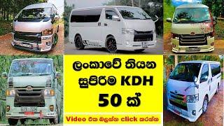 Sri Lankan best KDH vans