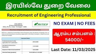 RAILWAY RECRUITMENT 2025 TAMILRAILWAY RITES JOB VACANCY 2025 TAMILUPCOMING RAILWAY JOBS 2025 TAMIL