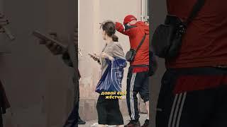 Мага повёлся на сладкую флейту