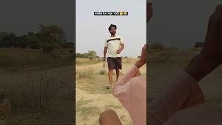 Parcel dena pada bhari  Gururlv Comedian #trendingreels #comedyreels #postingchallenge #reel