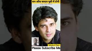 Mukul Dev.. 1970 To 2023 life ️ Transformation #journey #shorts #mukuldev