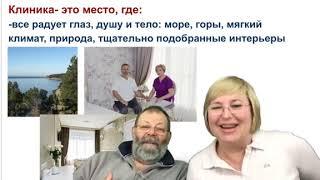 Экстренная помощь при нарушениях желчи  болях в подреберье, запорах, кожном зуде