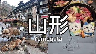 Tohoku, Japan | Yamagata, Zao | Ginzan Onsen, Zao Snow Monsters, Zao Fox Village