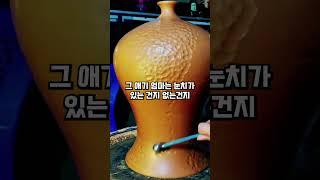 요가원에 애기데리고 오는 엄마, 어떡하죠? #썰 #썰모음 #사연 #공감 #고민 #추천 #추천떠라 #요가원