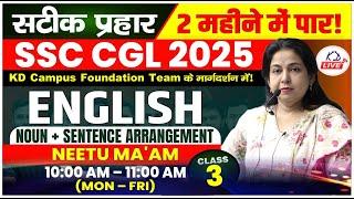 ENGLISH | SSC CGL 2025 IN 60 DAYS | BY NEETU MA'AM | CLASS 03 #SSCCGL2025 #KDLIVE