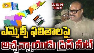 LIVE: Minister Atchannaidu Sensational Press Meet || ABN Telugu