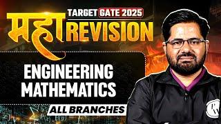 Engineering Mathematics One Shot | All Branches | Maha Revision | Target GATE 2025