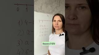 Задание 7 ОГЭ по математике #математика #огэ #онлайн #репетитор #развитие #обучение #рекомендации
