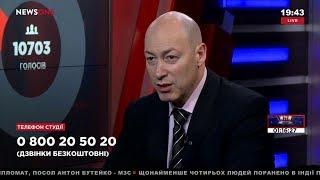 Гордон – кандидату в президенты по кличке "Кабан": "Делай ролики еще, идиот. Доставляй мне радость!"