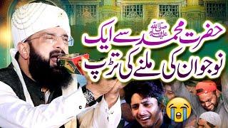 New Bayan today 2025 Hafiz Imran assi official